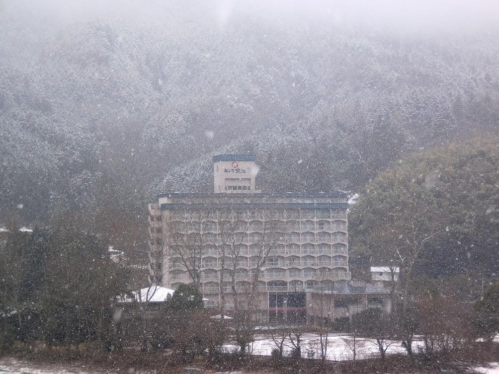 盐江超级度假别墅酒店 Shionoe 外观 照片